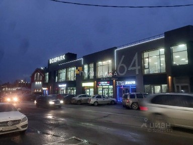 Ростовская область, Ростов-на-Дону, р-н Железнодорожный, Лесопарковая ул., 63/64