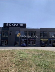 Ростовская область, Ростов-на-Дону, р-н Железнодорожный, Лесопарковая ул., 63/64
