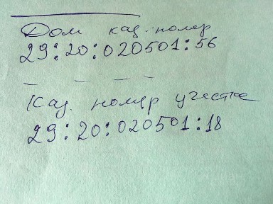 Продается 1-этажный дом, 113 м²