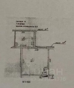 Продается помещение свободного назначения, 63,9 м²