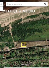 Продается участок, 20 сот.