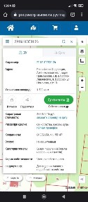 Продается участок, 15 сот.