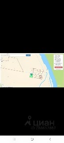 Продается участок, 1,4 га