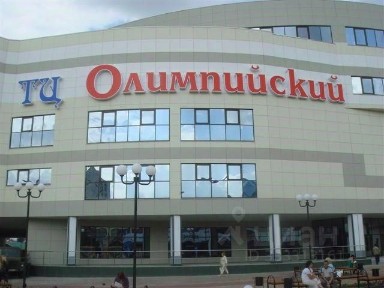 Продается торговая площадь, 2 035,8 м²