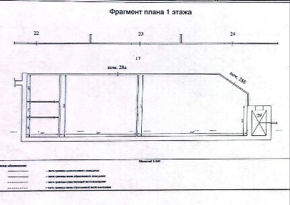 Продается помещение свободного назначения, 63,5 м²