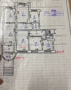 Продается помещение свободного назначения, 112,6 м²