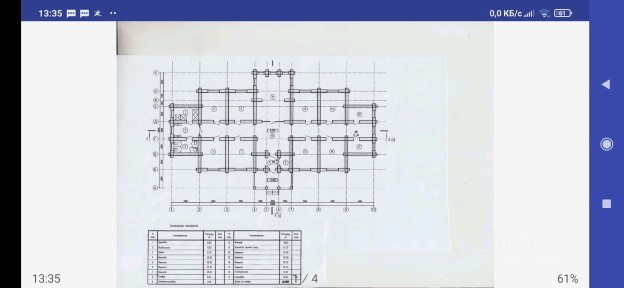 Продается здание, 1 141,23 м²