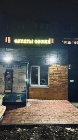Продается здание, 14 м²