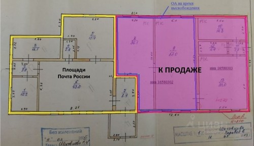 Продается здание, 205 м²
