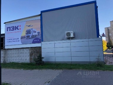 Продается готовый бизнес ⋅ услуги, 450 м²