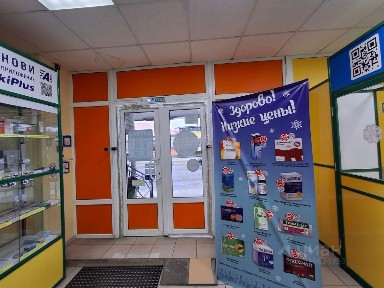 Продается помещение свободного назначения, 144 м²