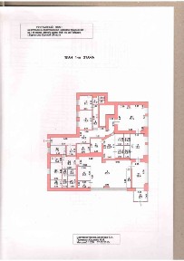 Продается офис, 323,2 м²