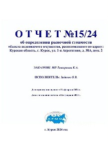 Продается помещение свободного назначения, 51 м²