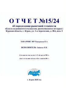 Продается помещение свободного назначения, 51 м²