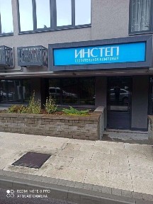 Продается помещение свободного назначения, 72 м²