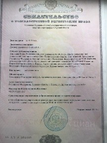 Продается помещение свободного назначения, 90 м²
