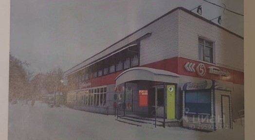 Продается помещение свободного назначения, 387 м²