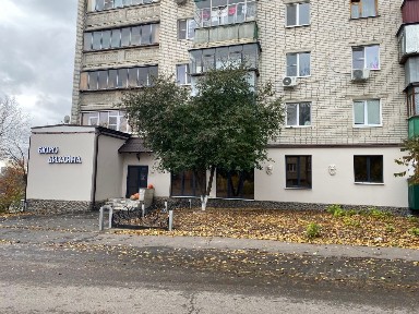 Продается офис, 238,2 м²