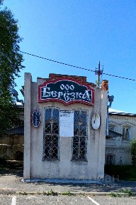Продается здание, 150 м²
