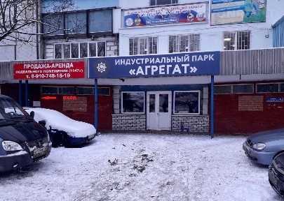 Продается помещение свободного назначения (C)
