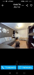 Сдается 1-комн. квартира, 44,5 м²