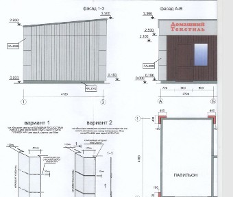 Сдается торговая площадь, 11,3 м²