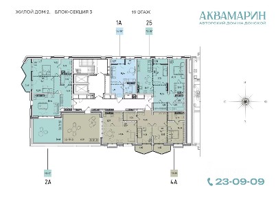 Продается 4-комн. квартира, 138,49 м²