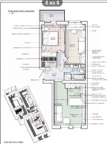 Продается 3-комн. квартира, 62 м²