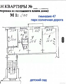 Иркутская область, Иркутск, Октябрьский, мкр. Солнечный, просп. Маршала Жукова, 30