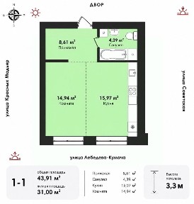 Продается 1-комн. квартира, 43,9 м²