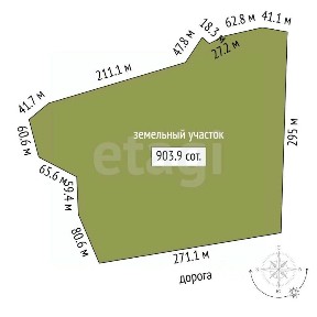 Продается участок, 90 сот.