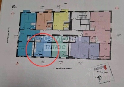Продается 1-комн. квартира, 45,4 м²