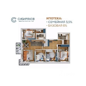 Продается 4-комн. квартира, 123,84 м²
