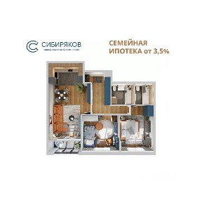 Продается 2-комн. квартира, 73,76 м²