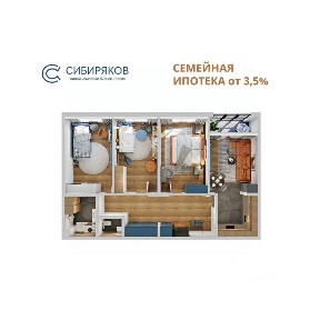 Продается 3-комн. квартира, 94,11 м²