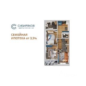 Продается 2-комн. квартира, 63,78 м²