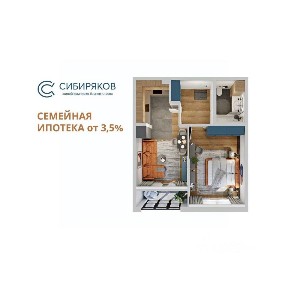 Продается 1-комн. квартира, 50,81 м²