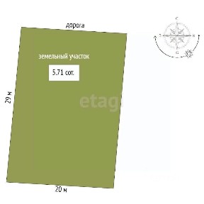 Продается участок, 5,71 сот.