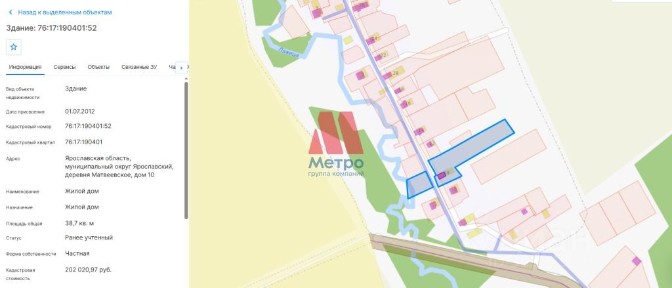Продается 1-этажный дом, 38,7 м²