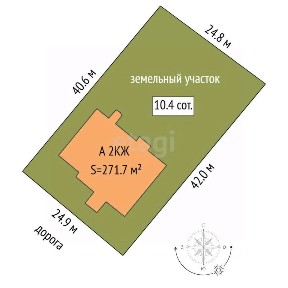 Продается 2-этажный дом, 271,7 м²