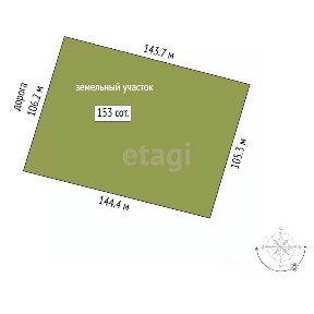 Продается участок, 153 сот.