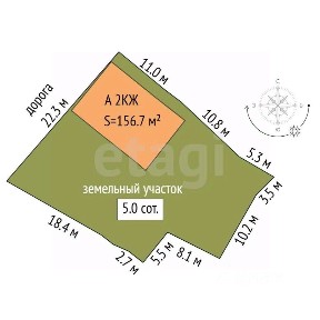 Продается 2-этажный дом, 156,7 м²