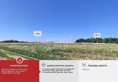 Продается участок, 467,8 сот.