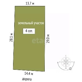 Продается участок, 4 сот.