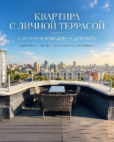 Новосибирская область, Новосибирск, р-н Железнодорожный, мкр. Челюскинский, Железнодорожная ул., 14