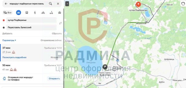 Продается участок, 121 сот.