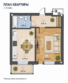 Продается 2-комн. квартира, 42,4 м²