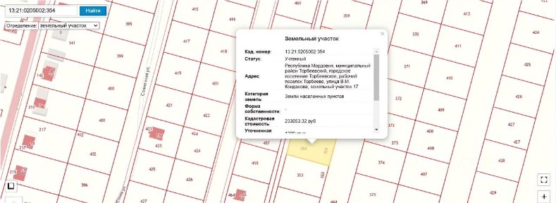Продается участок, 12 сот.