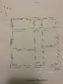 Продается 1-этажный дом, 142,2 м²