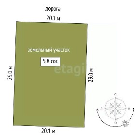 Продается участок, 5,75 сот.